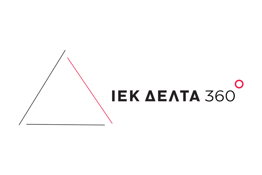 ΙΕΚ ΔΕΛΤΑ360 : Η ανάπτυξη είναι θέμα εκπαίδευσης  