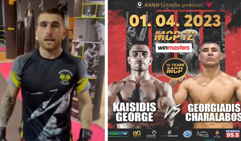 Ο σκληροτράχηλος Γιώργος Καΐσίδης στο 'MCP 12 - WINMASTERS' : Οι κωδικοί για να κλείσετε εισιτήριο μαζί του 