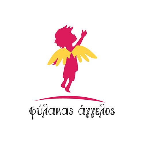 Φύλακα Άγγελο