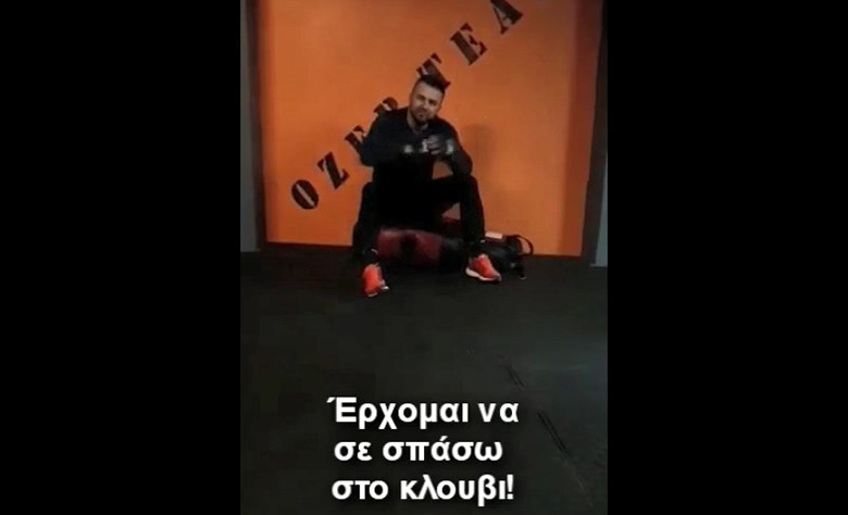 Απειλητικός ο Τούρκος Ozer σε Αρζουμανίδη: «Έρχομαι να σε σπάσω στο κλουβί…!» (βίντεο)