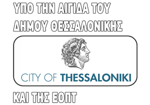 City Of Thessaloniki